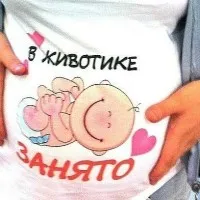 Azt akarom, hogy, mint az ikrek