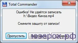 Fájlok átvitele USB flash meghajtó