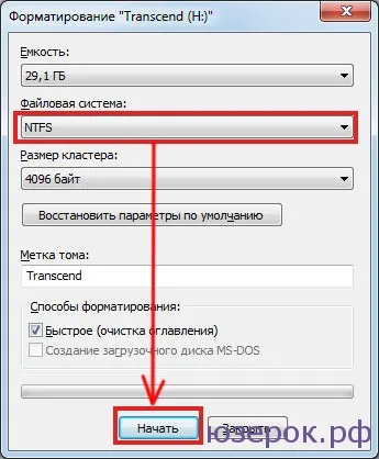 Fájlok átvitele USB flash meghajtó