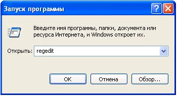 Hogyan kell futtatni skandisk
