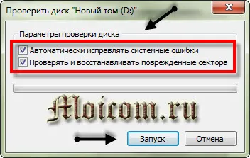 Hogyan kell futtatni skandisk