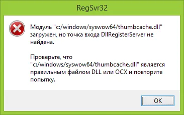 Hogyan fut a dll fájlokat