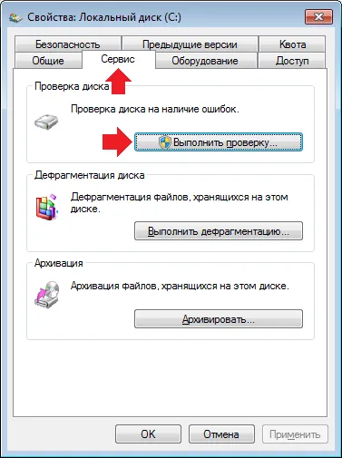 Hogyan kell futtatni skandisk