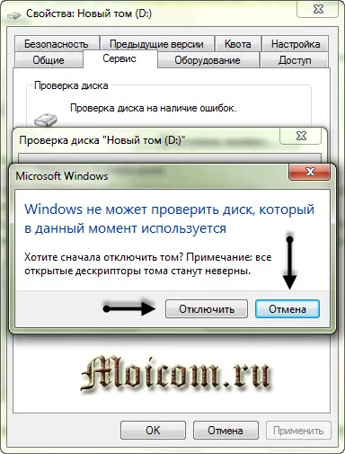 Hogyan kell futtatni skandisk