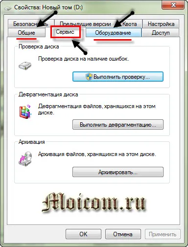 Hogyan kell futtatni skandisk