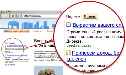 Hogyan lehet keresni a webhelyen uCoz