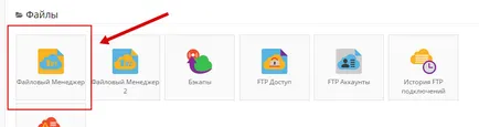 Hogyan kell kitölteni html