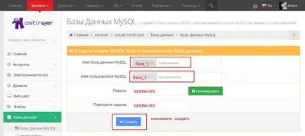 Hogyan kell kitölteni html