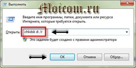 Hogyan kell futtatni skandisk