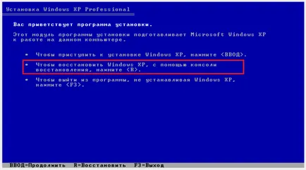 Hogyan kell futtatni skandisk