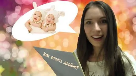 Azt akarom, hogy, mint az ikrek