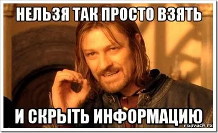 Hogyan tudok feltörni vkontakte oldal