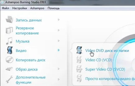 Hogyan dvd lemezek