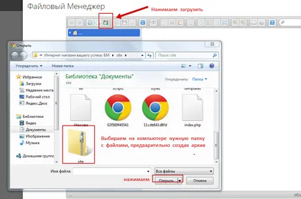 Hogyan kell kitölteni html