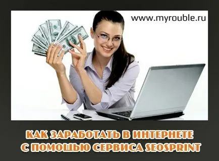 Seo sprint mi ez Seo sprint mi ez