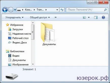 Fájlok átvitele USB flash meghajtó