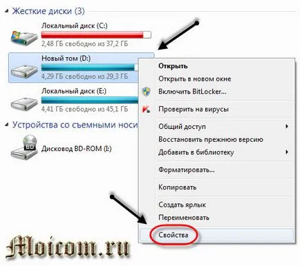 Hogyan kell futtatni skandisk
