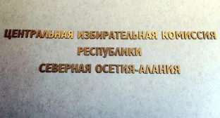 Melyek a megelőző számla Melyek a megelőző számla