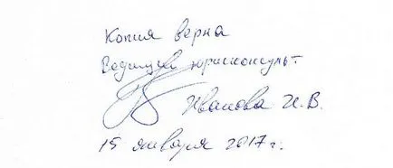 Hogyan igazolja dokumentumok másolatait a bíróság
