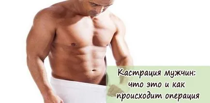Ahogy kasztrált férfiak