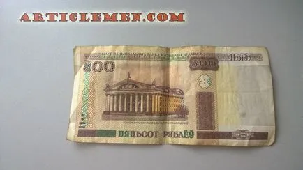 Az adósság, hogyan kell élni