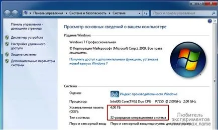 Hogyan kapcsolja be az összes RAM