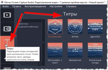 Hogyan hogy elkapja a képernyő
