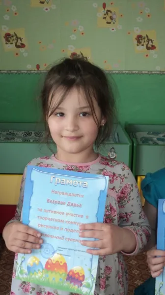 Hogyan kell elnevezni a kézműves Hogyan kell elnevezni a kézműves