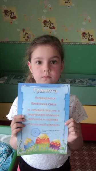 Hogyan kell elnevezni a kézműves Hogyan kell elnevezni a kézműves