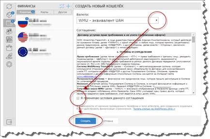 Hogyan kell megnyitni egy számlát WebMoney Hogyan kell megnyitni egy számlát WebMoney