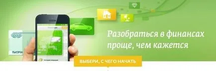 Takarékpénztár takaréklevél