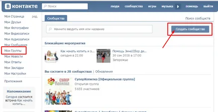 A legegyszerűbb módszer egy meghívás a bemutató, superkopilka