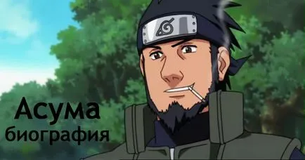 Sarutobi Asuma - életrajza egy karakter Naruto, Naruto szól