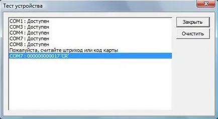 Kézi konfigurálása vonalkódolvasó