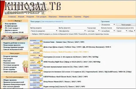 Weboldalak nézni a filmeket ingyen, jó minőségben