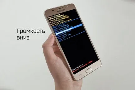A gyári beállítások android, hogyan kell helyesen csinálni,