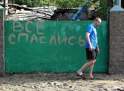 A legpusztítóbb árvíz 5 tipp, hogyan kell menteni a katasztrófa (árvíz) A legpusztítóbb árvíz 5 tipp, hogyan kell menekülni az elemek