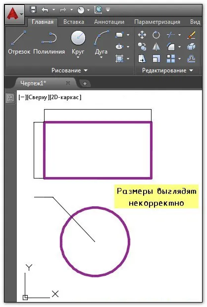 Hogyan változtassuk meg a méretet AutoCAD Hogyan változtassuk meg a méretet AutoCAD