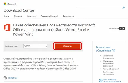 Mi a Microsoft Word Viewer