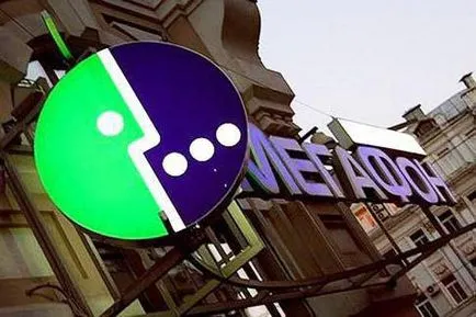 Mi a mobil internet megafon