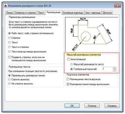 Hogyan változtassuk meg a méretet AutoCAD Hogyan változtassuk meg a méretet AutoCAD