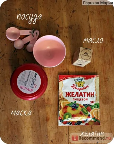 Zselatin laminálás haj otthon