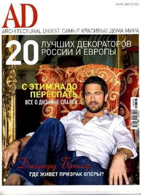Hogyan tervezzünk egy magazin
