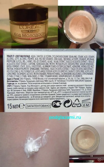 L'Oreal krémet a szem körül L'Oreal krémet a szem körül