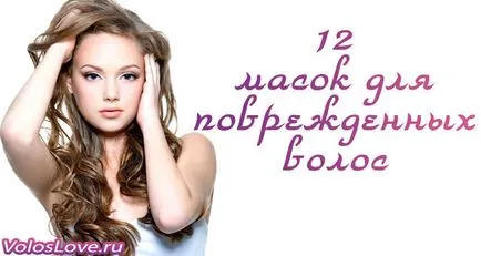 Maszk Healing töredezett hajra Maszk Healing töredezett hajra