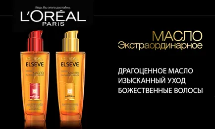L oreal haj olaj L oreal haj olaj