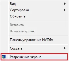 Miért a képernyőn immár
