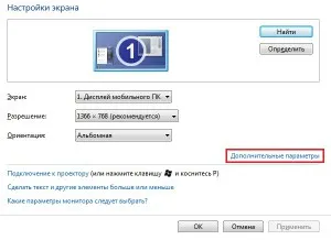Miért a képernyőn immár
