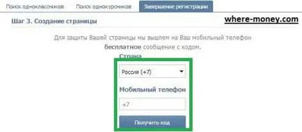 Hogyan VKontakte social network Hogyan VKontakte social network