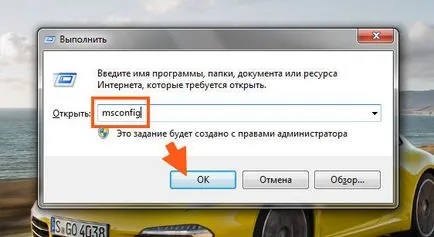 Skype eszköztár, amely